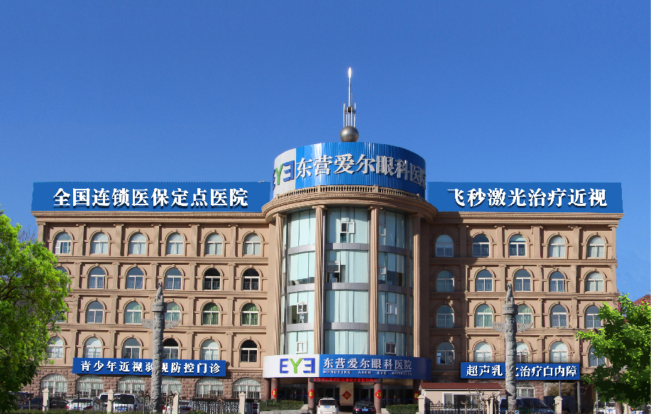 樓層布局